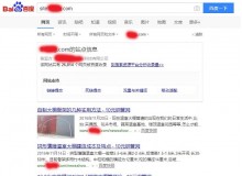 泰安钢管厂上线三月百度收录