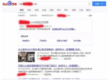 泰安玻璃隔断厂上线三月百度收录